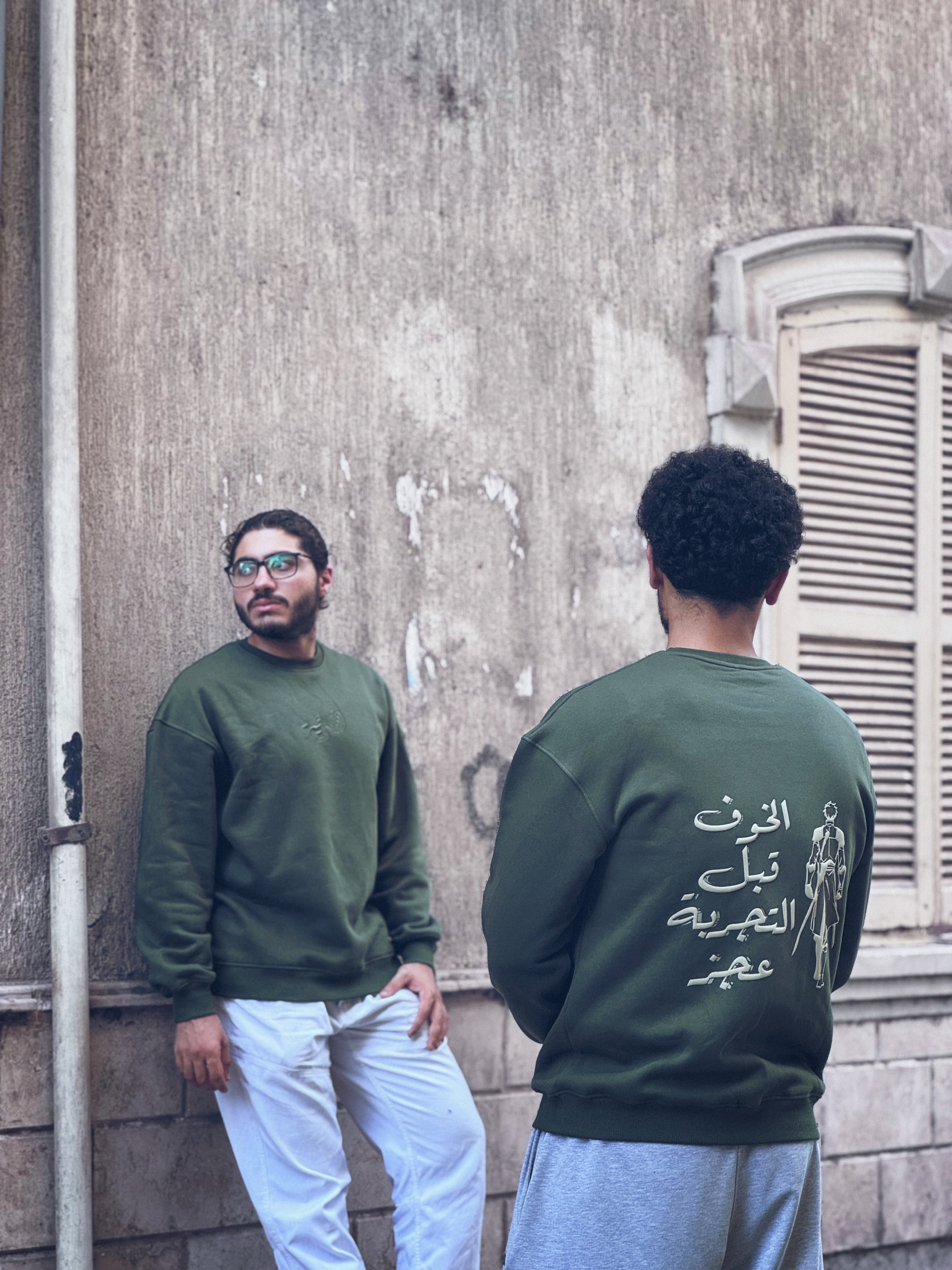 "كروونيك "قبل البداية