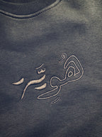 "كروونيك "قبل البداية