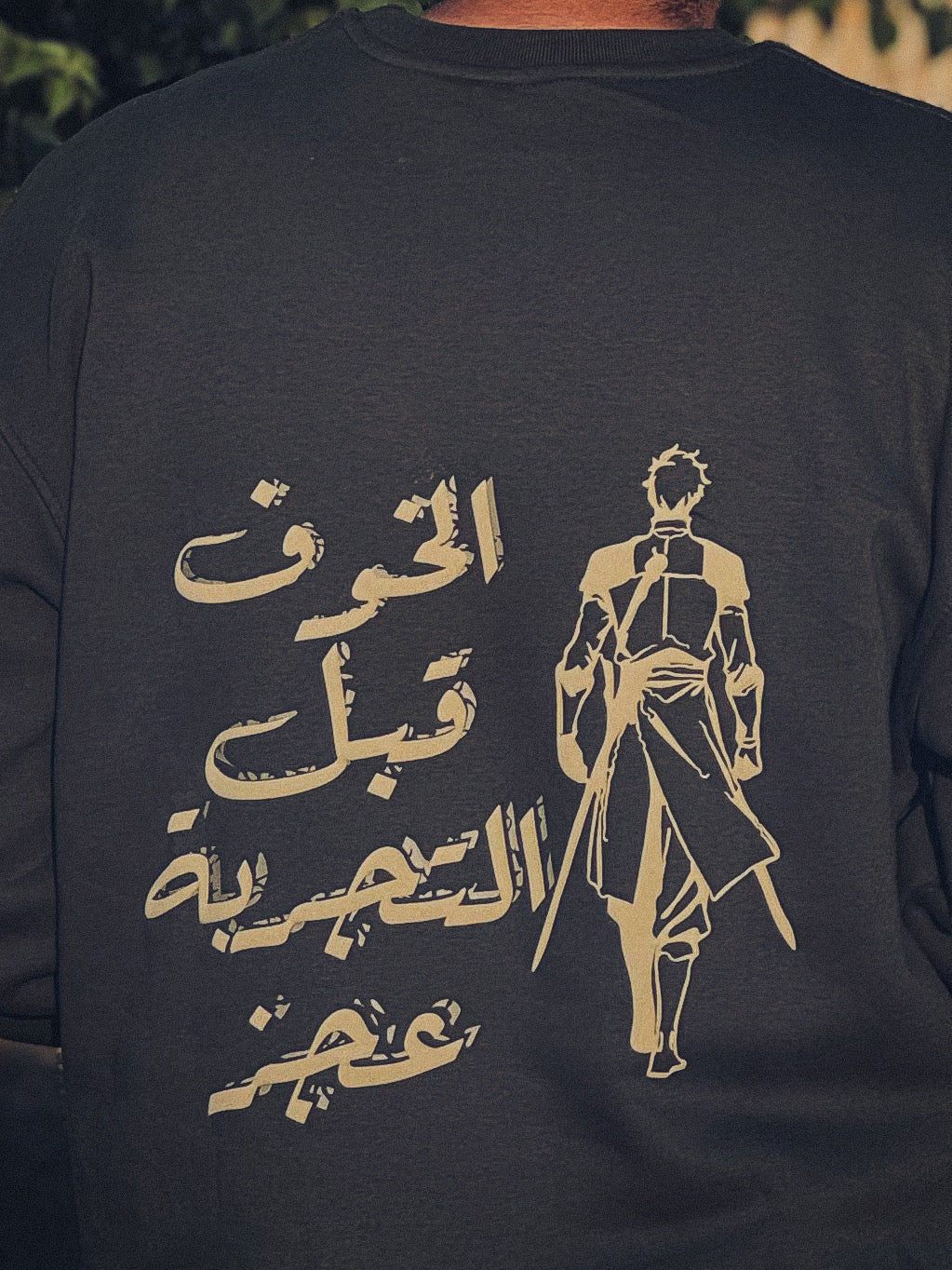 "كروونيك "قبل البداية