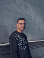 "كروونيك "ولما تلاقينا