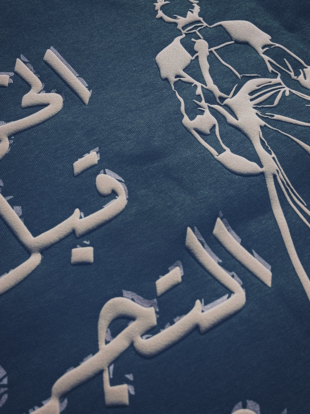 "كروونيك "قبل البداية