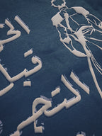 "كروونيك "قبل البداية