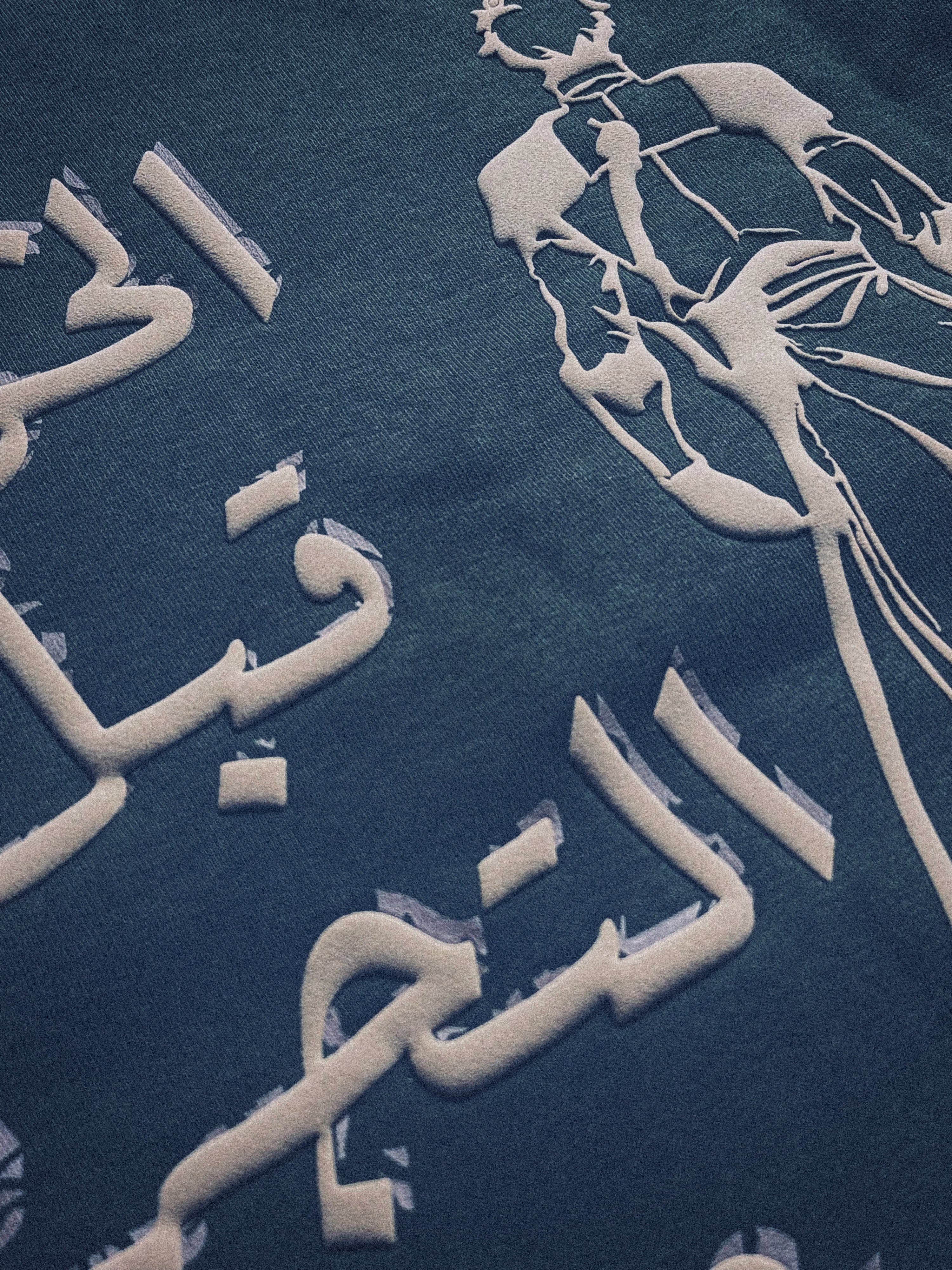 "كروونيك "قبل البداية