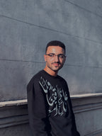 "كروونيك "ولما تلاقينا